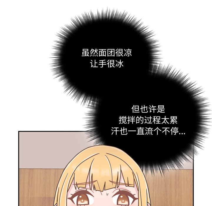 第7话 第 148 页