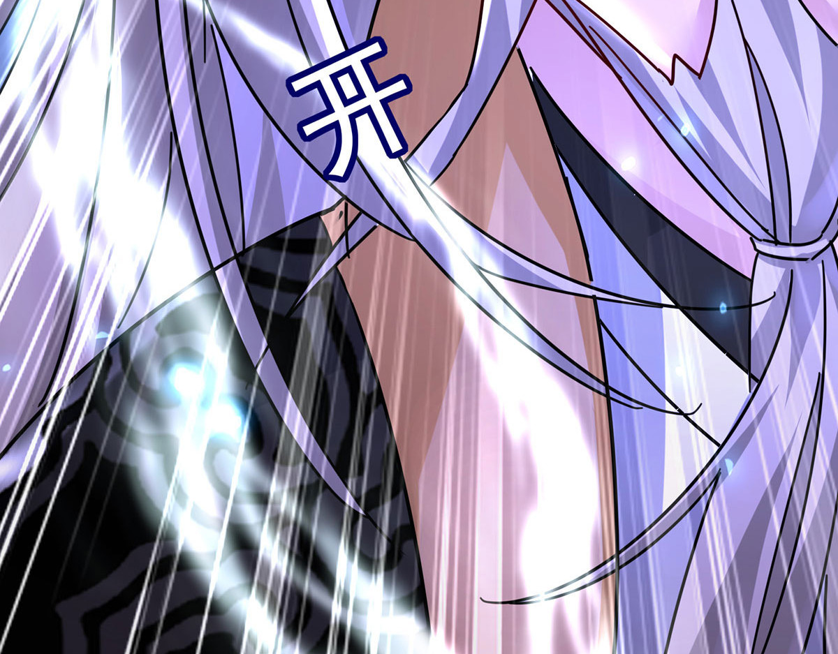 第197话 通关的线索 第 26 页