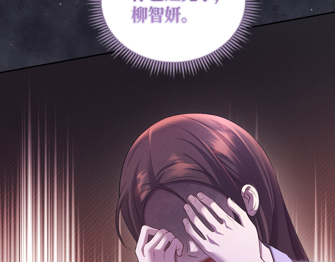 第 58话 第 80 页