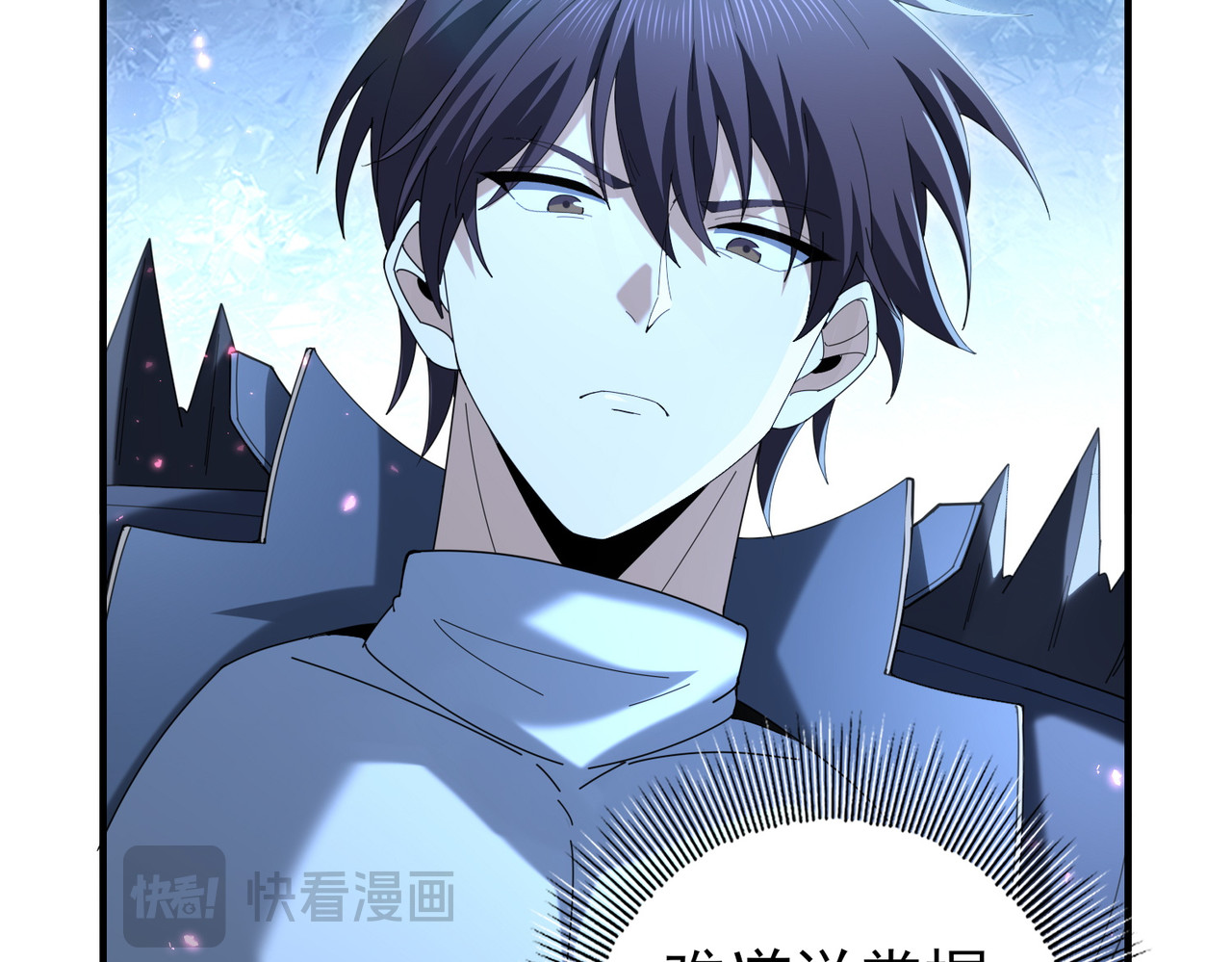 第209话 收缴 第 44 页