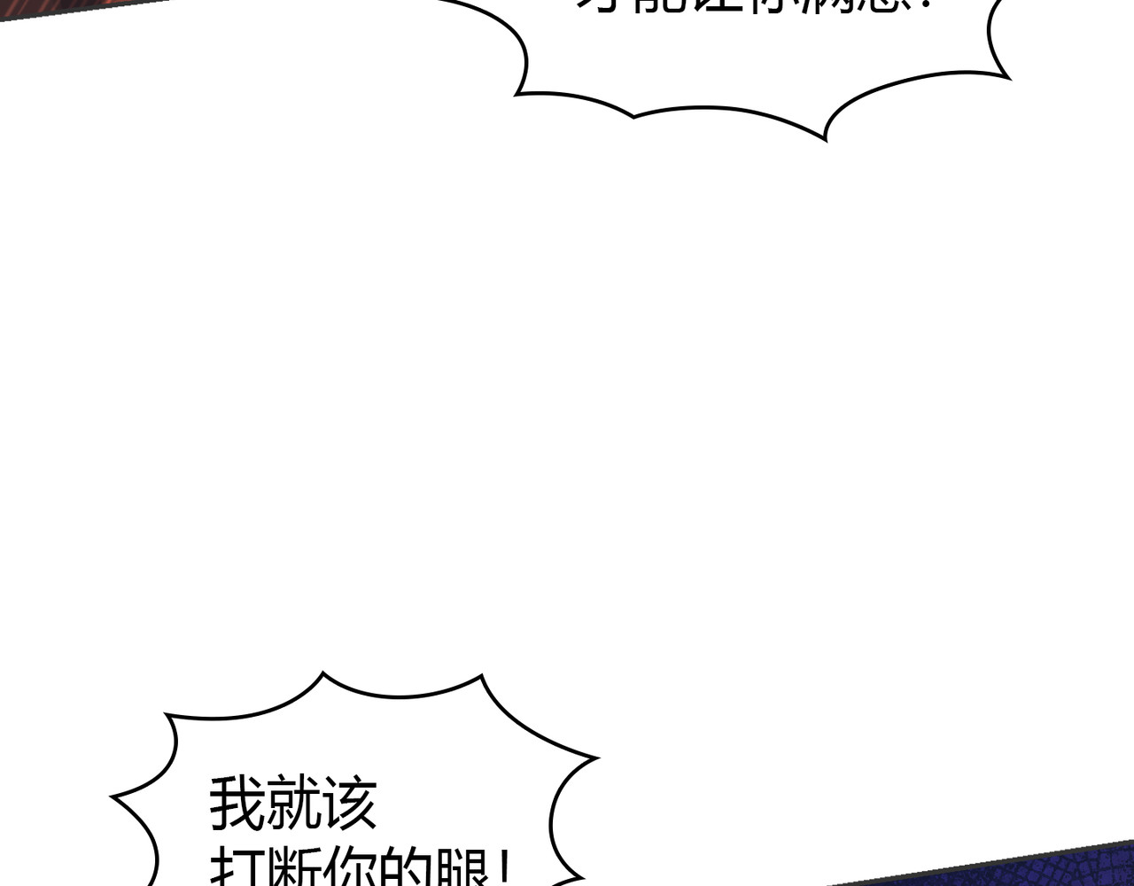 第 17话 第 122 页