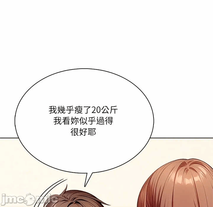 第12话第12话 第 15 页