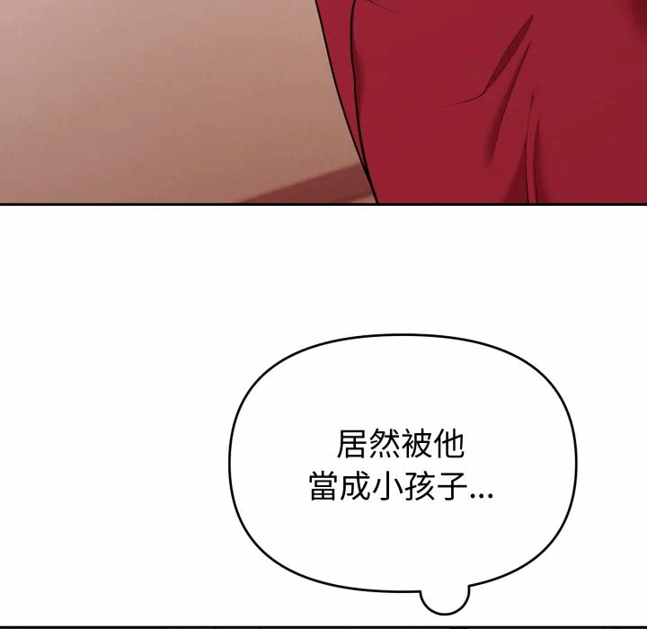 第38话 第 137 页
