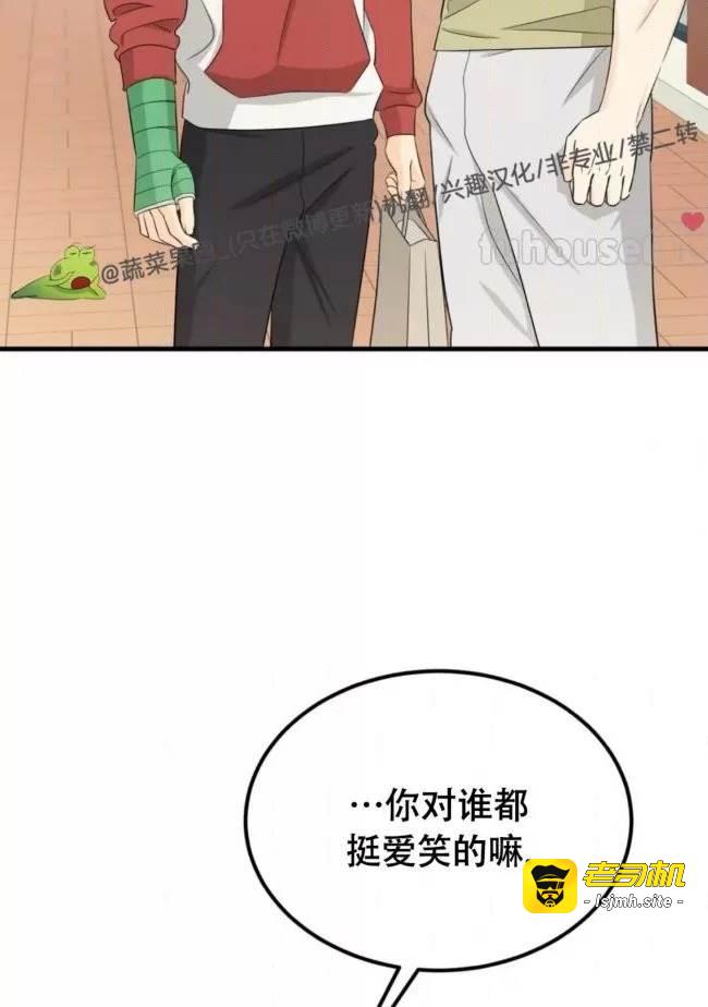 第14话 第一季完 第 31 页