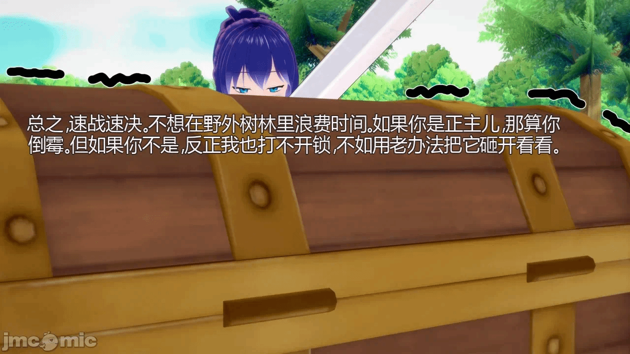 第一话 第 9 页