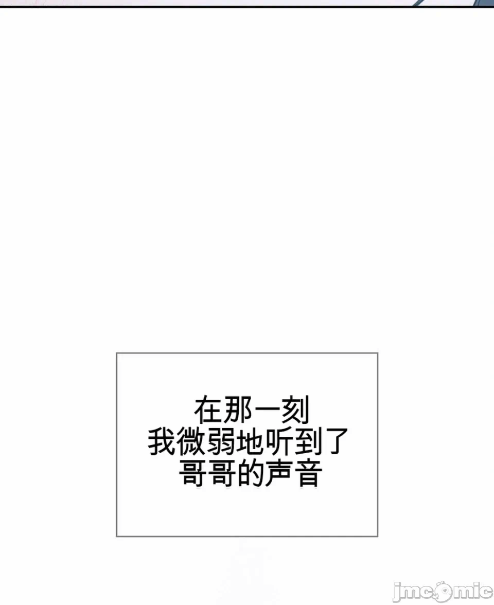 第3话 第 6 页