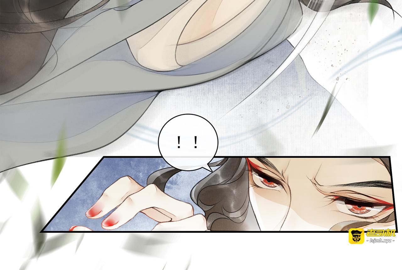 第13话 大盗沈飞飞 第 85 页