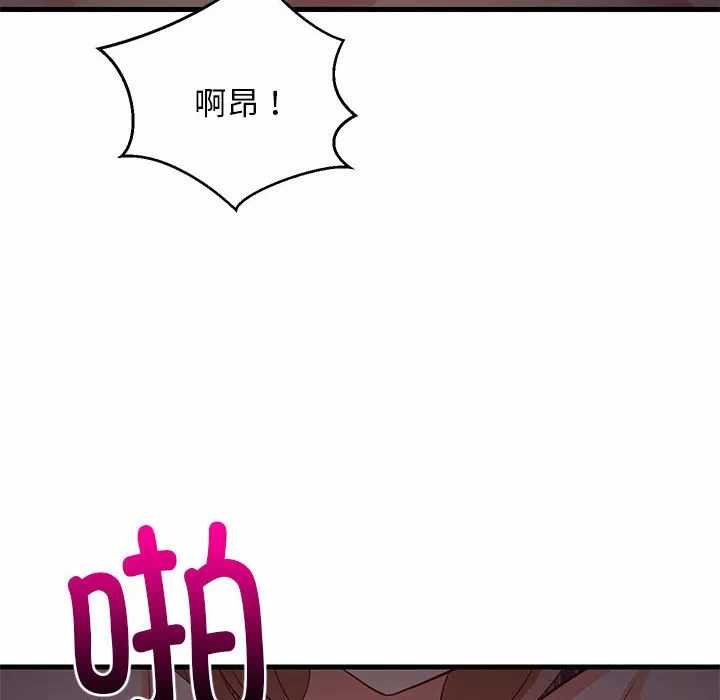 第33话 第 126 页