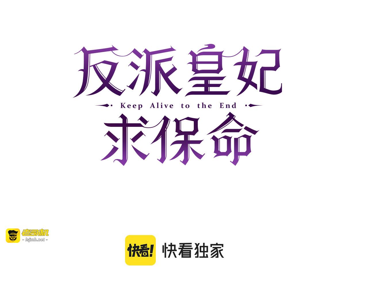 第120话 商议 第 125 页