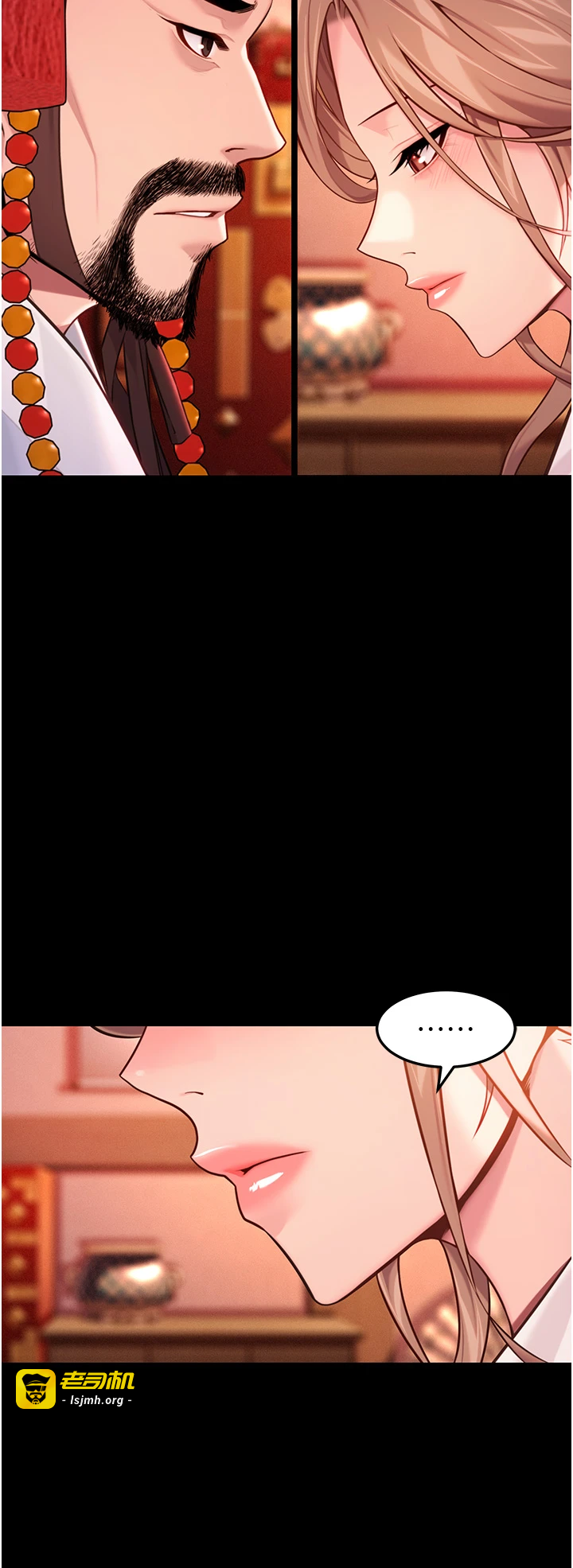 第66话 - 激情交合许终生 第 19 页
