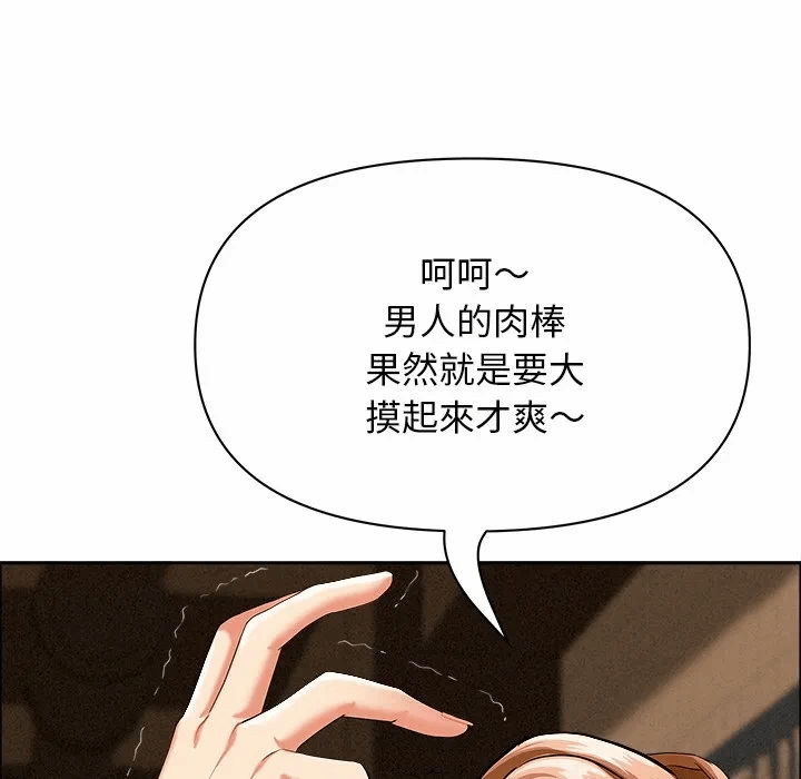 第21话 第 129 页