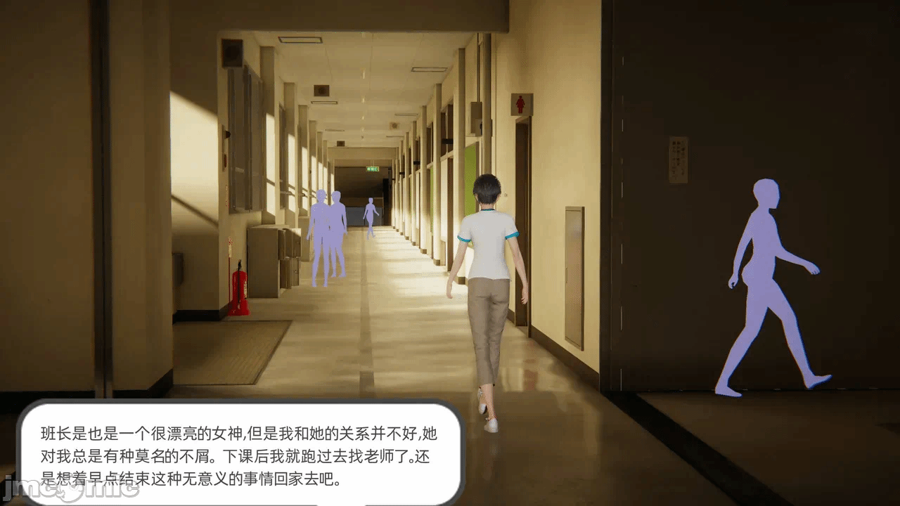 第一话 第 18 页