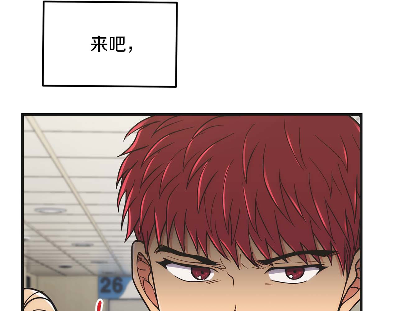 第129话 第 41 页