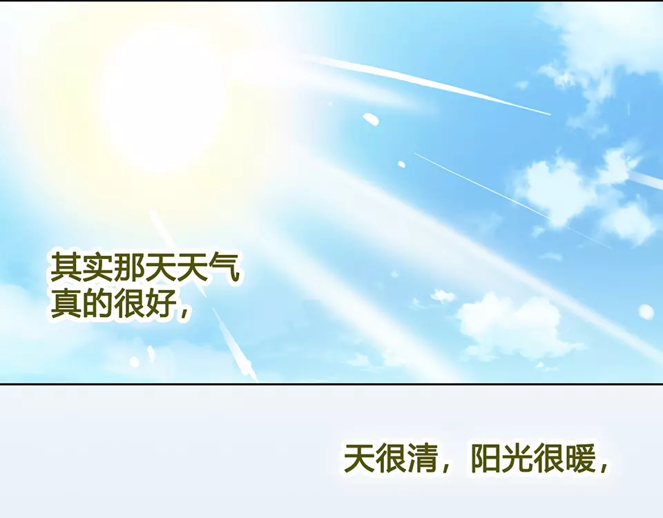 第17话 我希望你能对我笑 第 34 页
