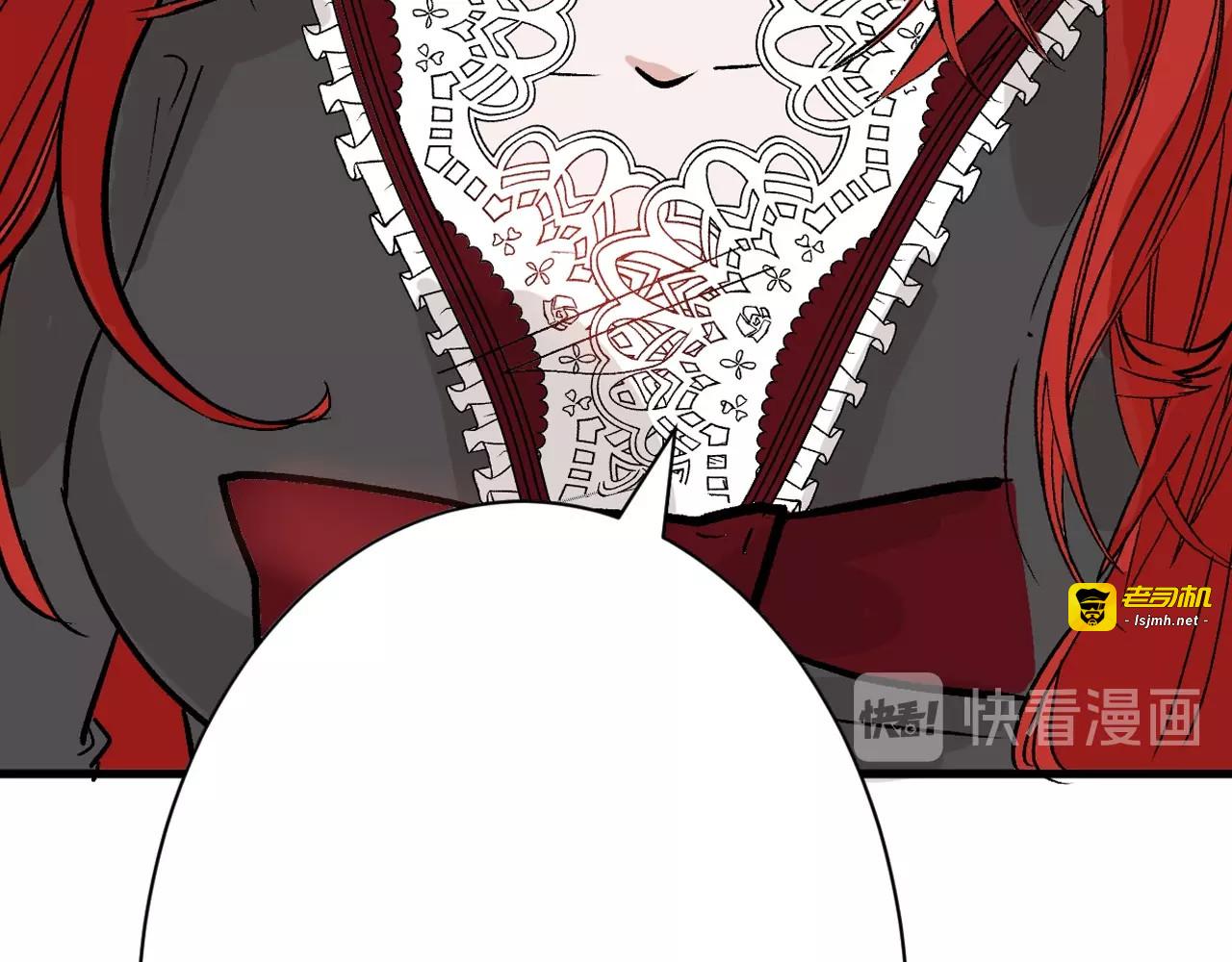 第36话  成人之美 第 71 页