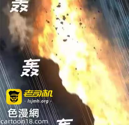 第93话 第 37 页