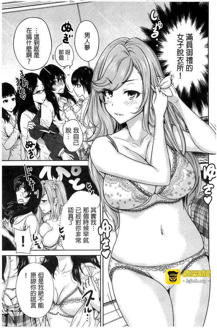 第1话 第 63 页