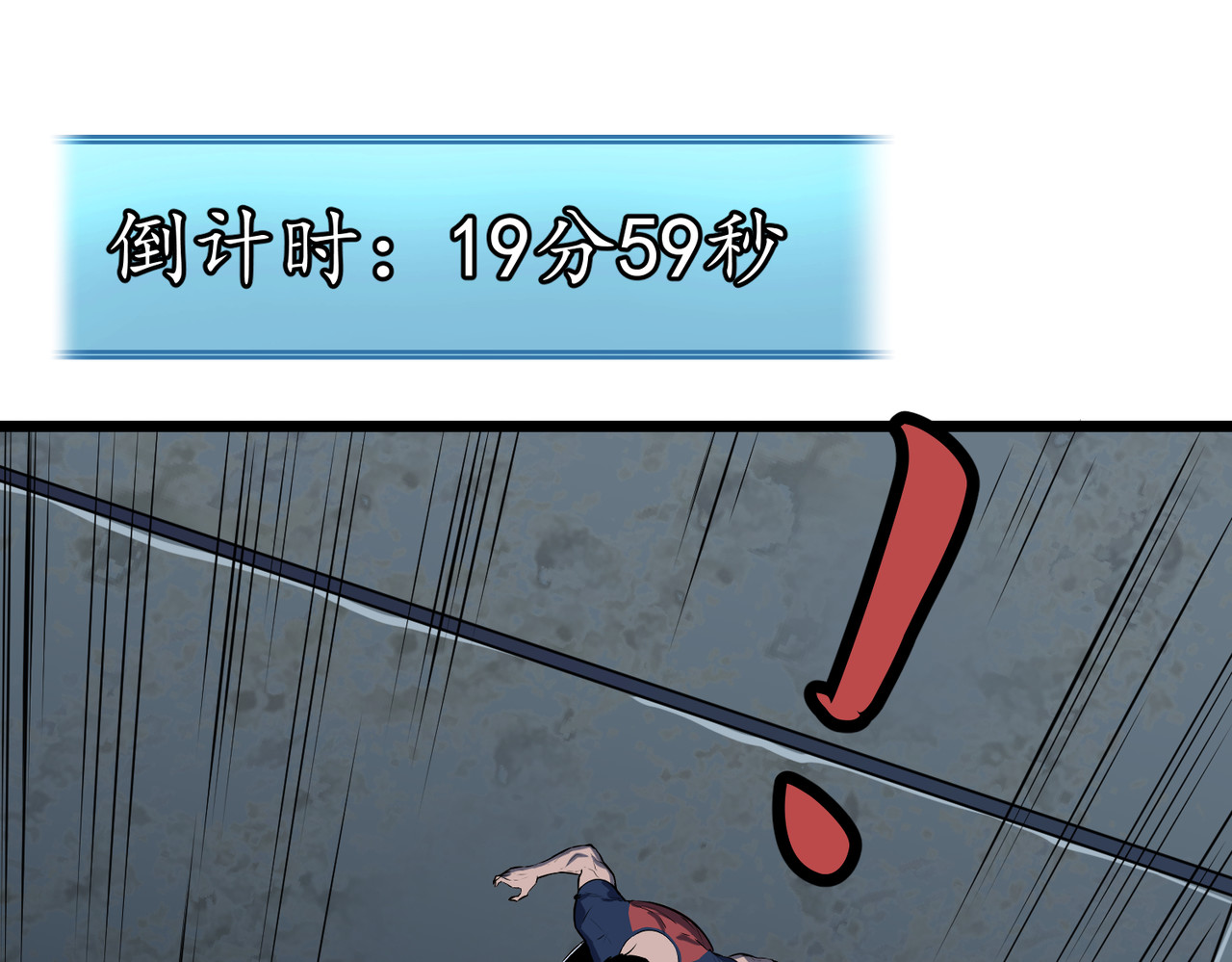 第11话 预支凝真境 第 106 页