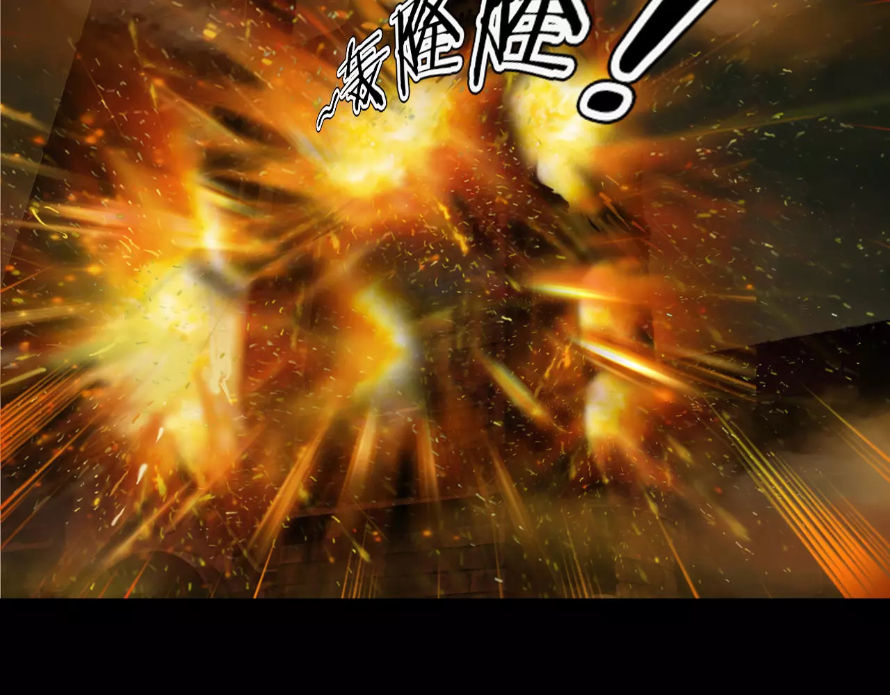 第3话 永远在一起 第 146 页