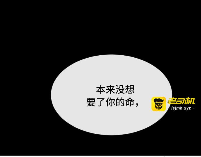 第47话 第 89 页