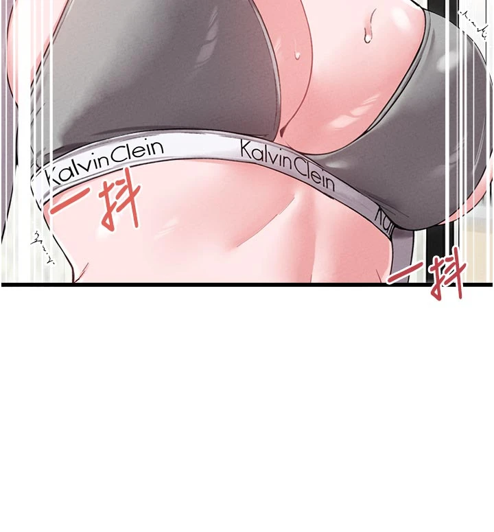 第39话 - 被燃起的实验精神 第 21 页