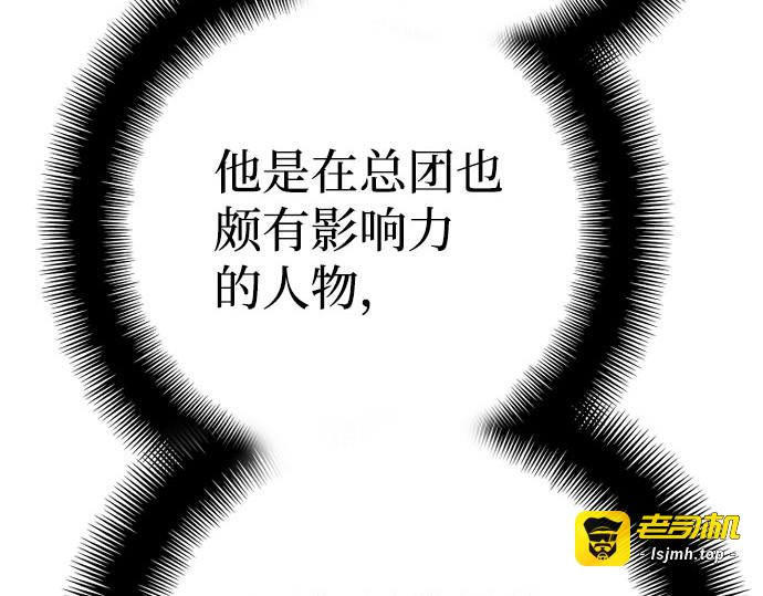 第42话 第 449 页