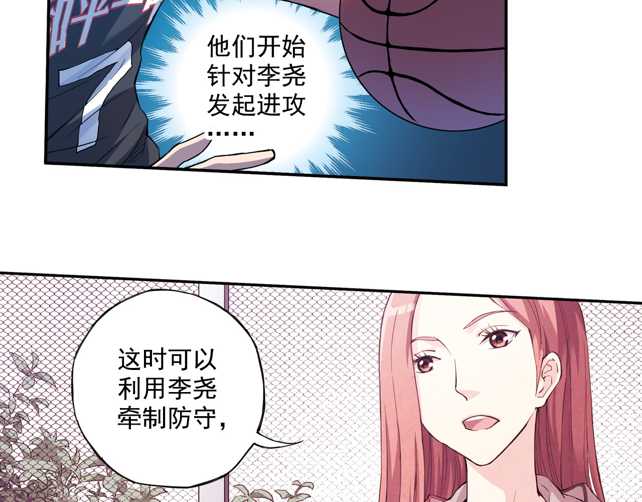 第35话下 强队就赢，还有什么乐趣？ 第 12 页