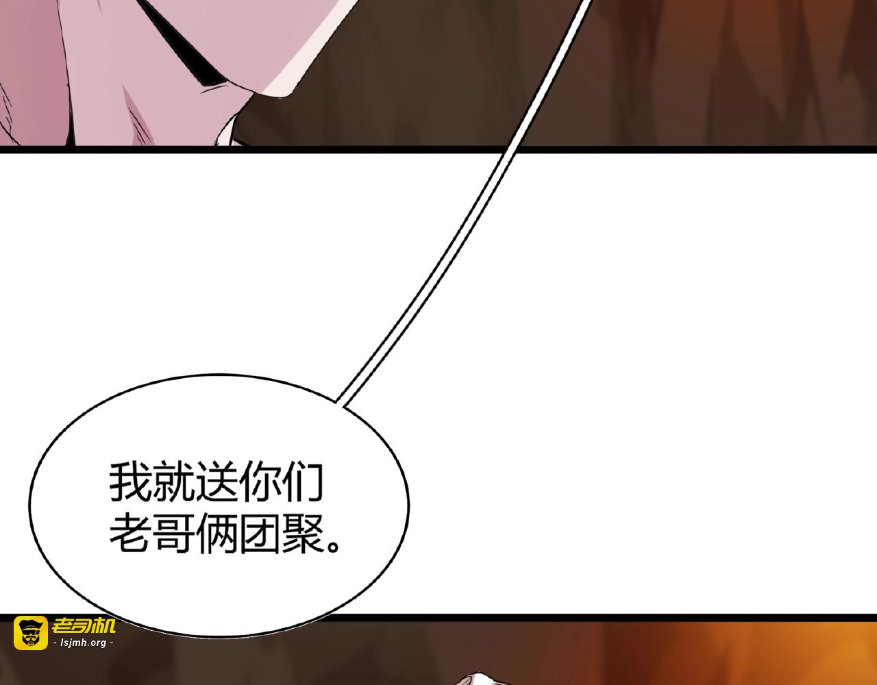 第5话 风临 第 125 页