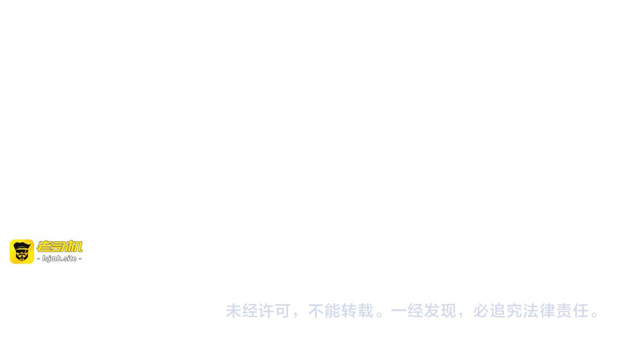 第76话 袭击 第 245 页