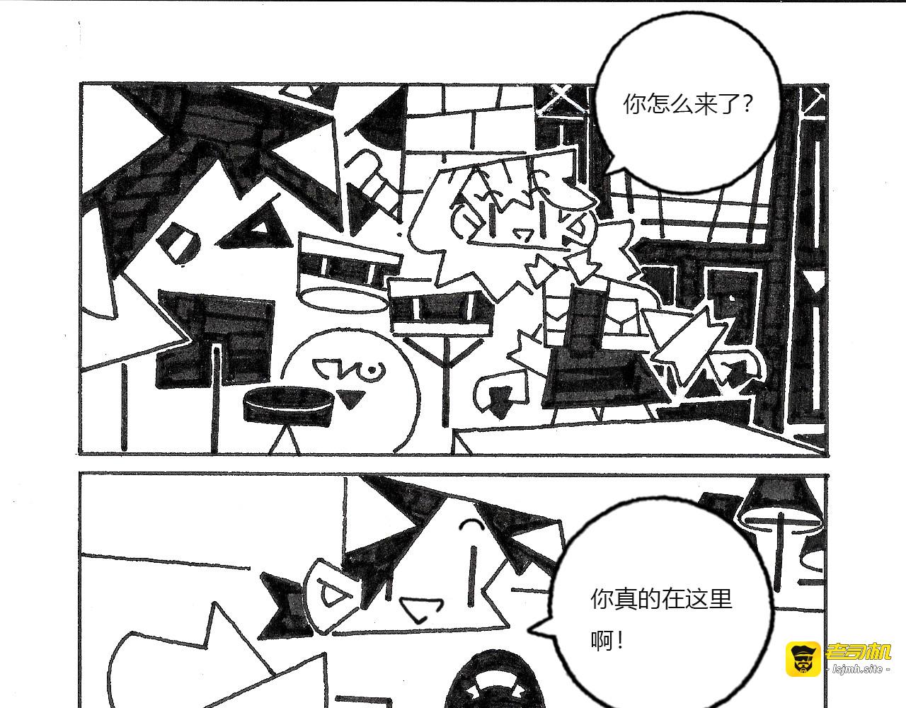 都市奏鸣曲 第 229 页