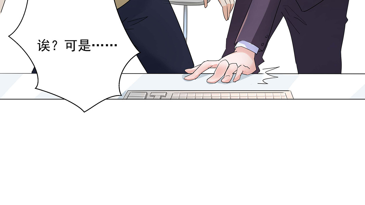 第48话 第 46 页