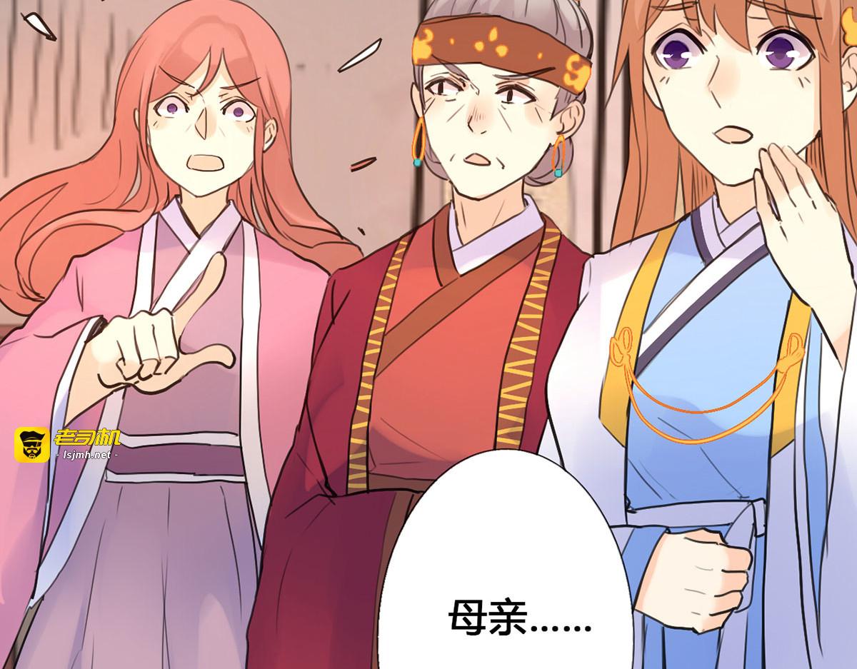 第5话 第 75 页