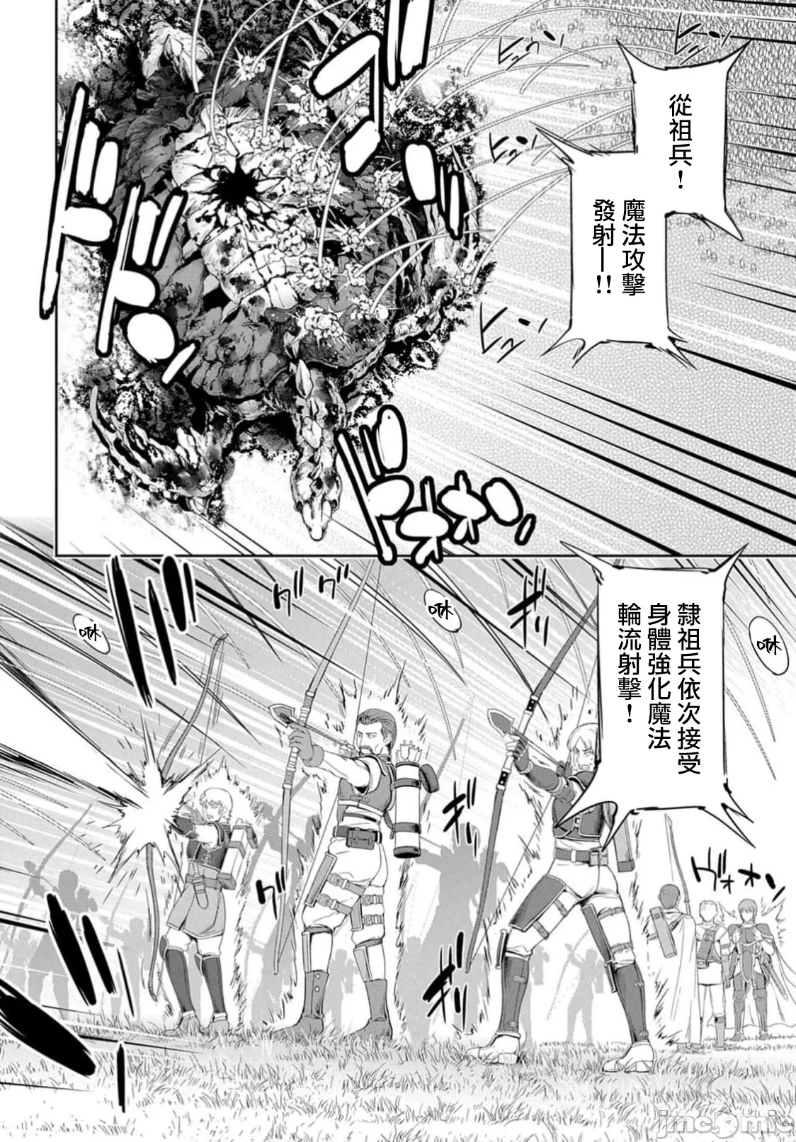 第46话 第 34 页
