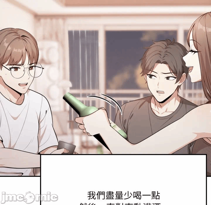 第4话 第 50 页
