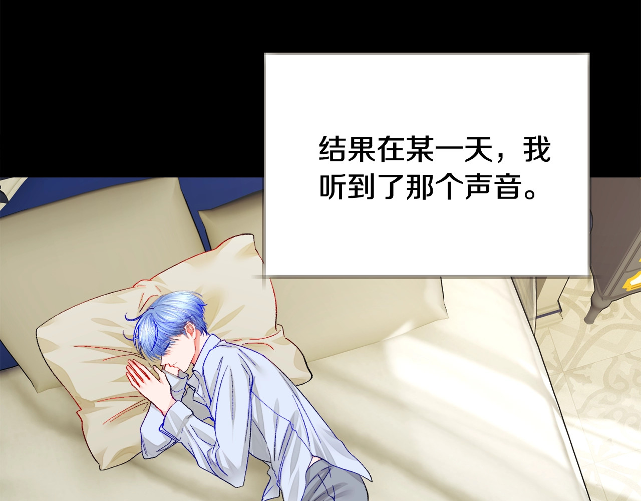 第43话 回到过去 第 42 页