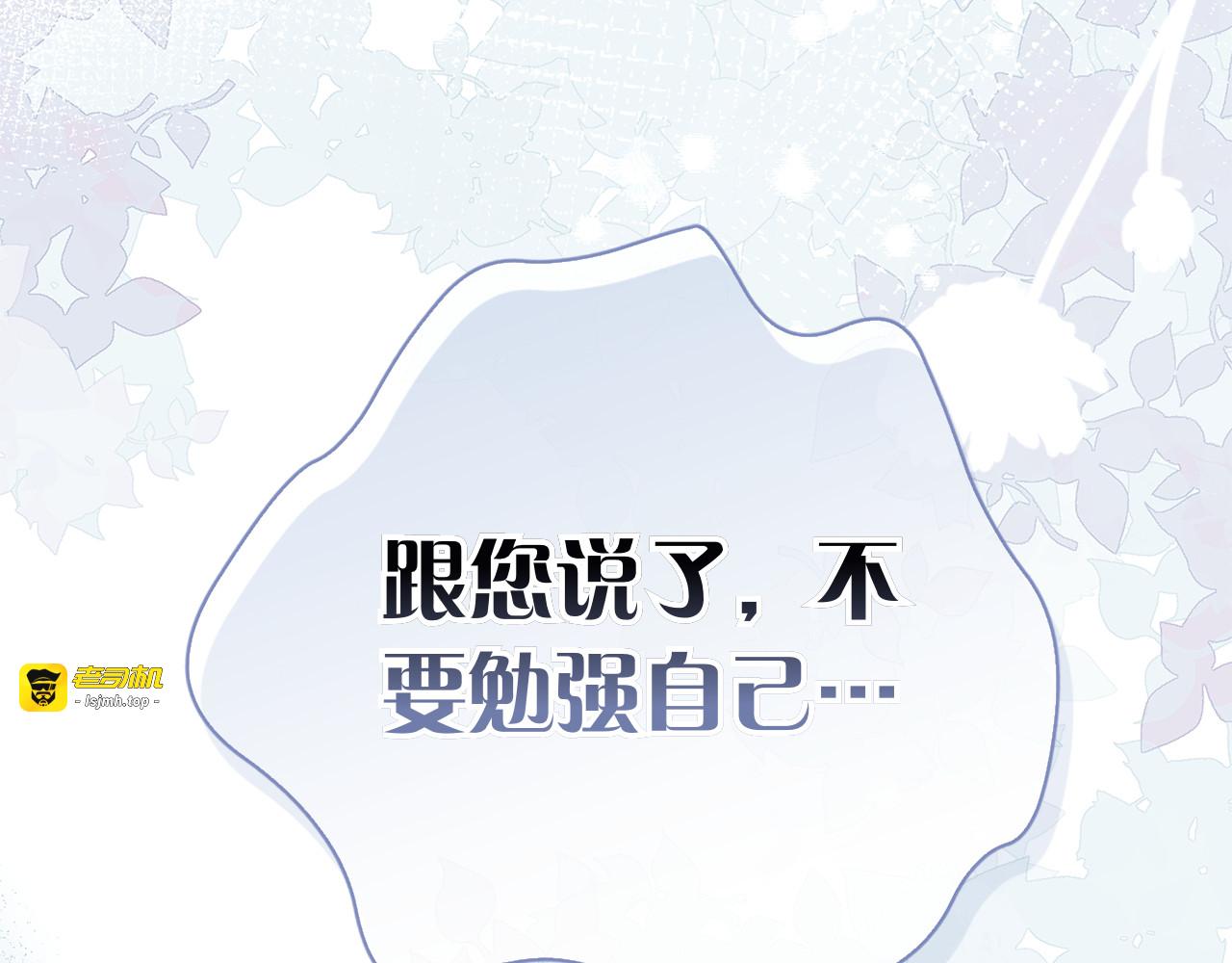 第44话 他来了！ 第 49 页