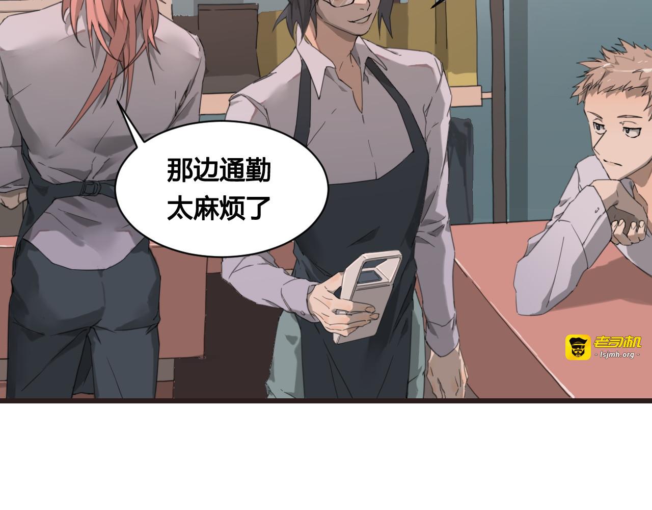 两个人的两面 第 289 页