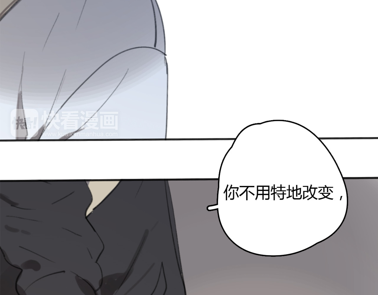 第18话 成长的决心 第 54 页