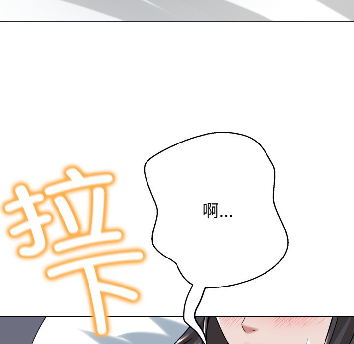 第2话 第 202 页