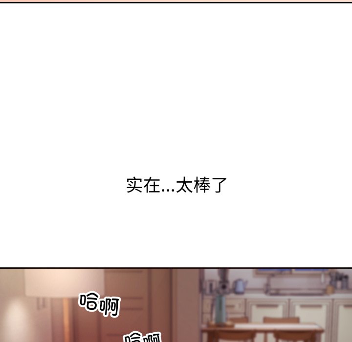 第3话 第 22 页