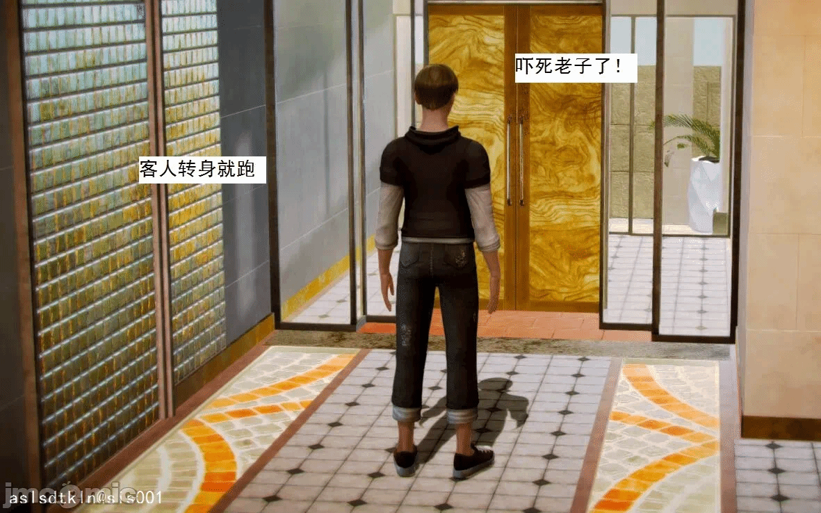 第一话 第 234 页