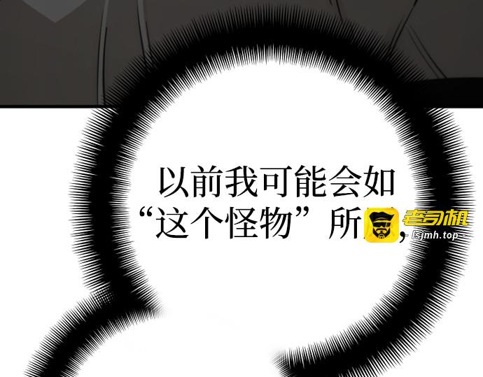 第88话 第 273 页