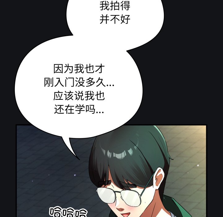 第1话 第 184 页