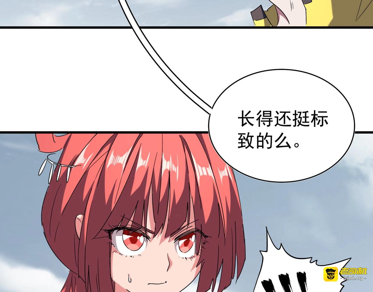 第91话 柔弱女子薛凝香 第 105 页