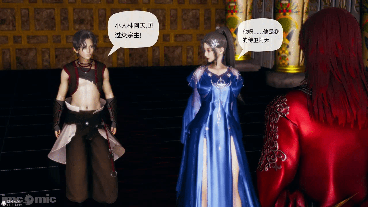 [3D]天玄神魔录01-12 第一话 - 1425