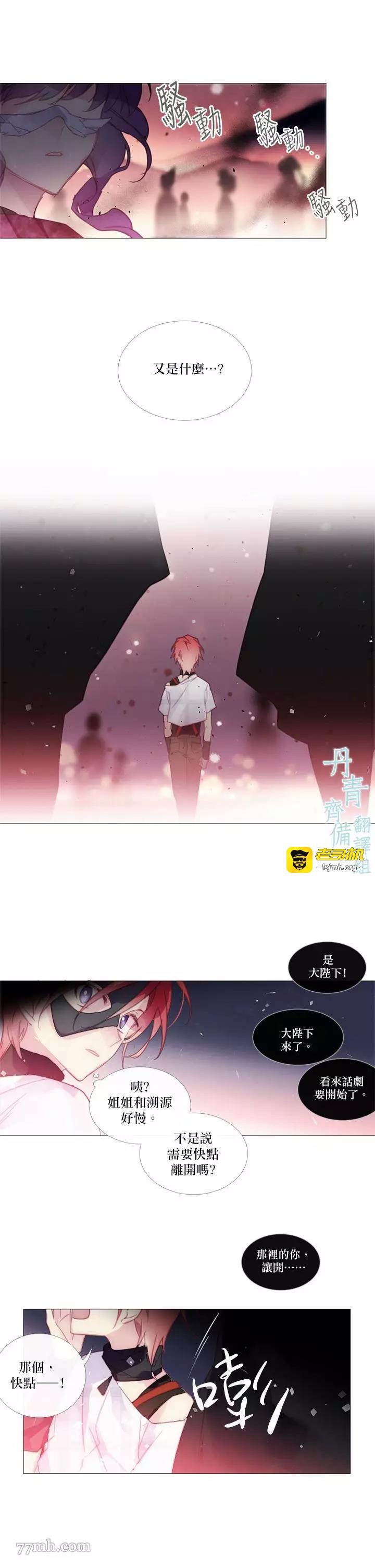 第40话 第 11 页