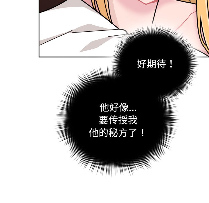 第8话 第 68 页