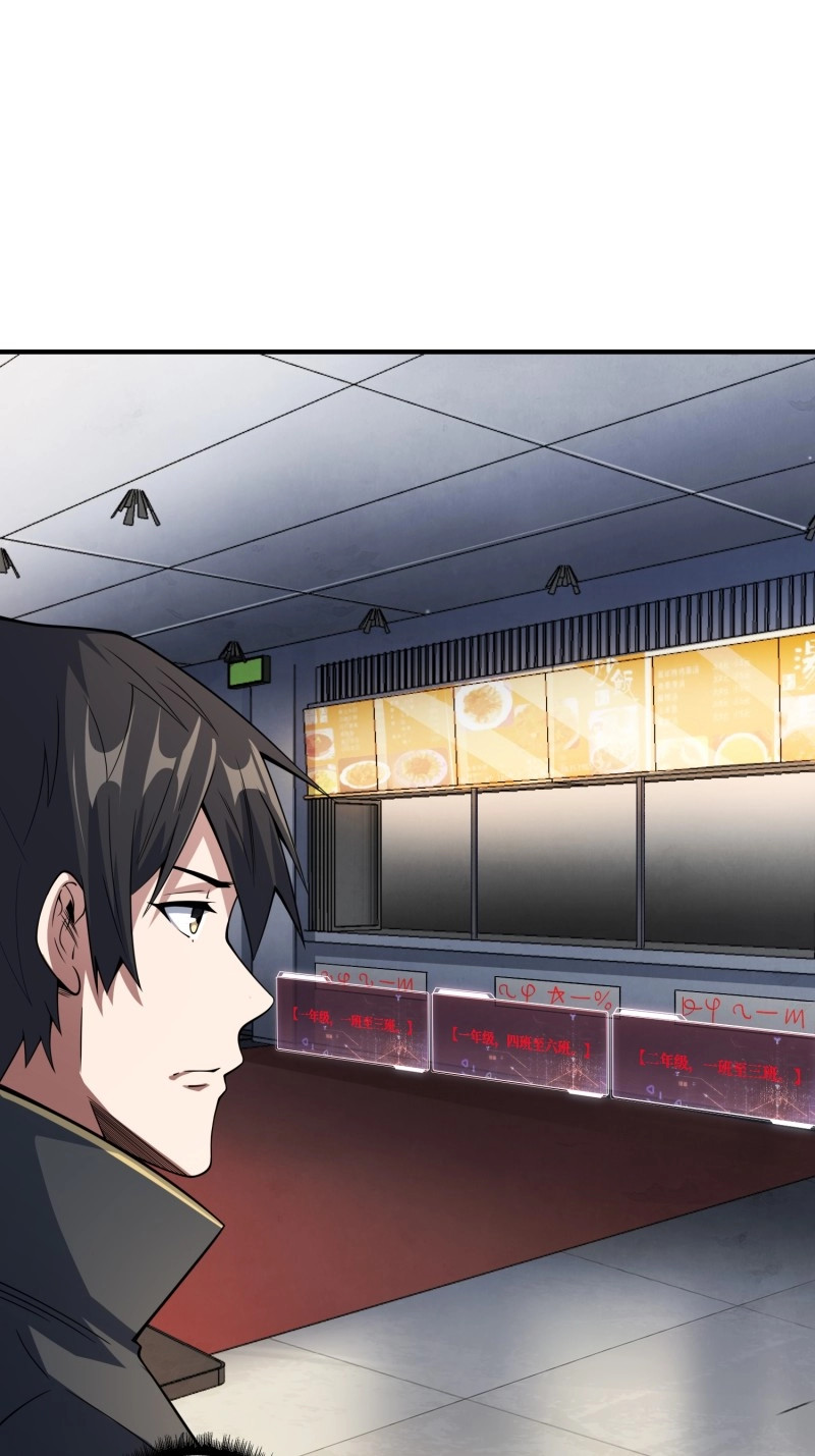 第105话 第105话 张嘴，继续不要停！ 第 20 页
