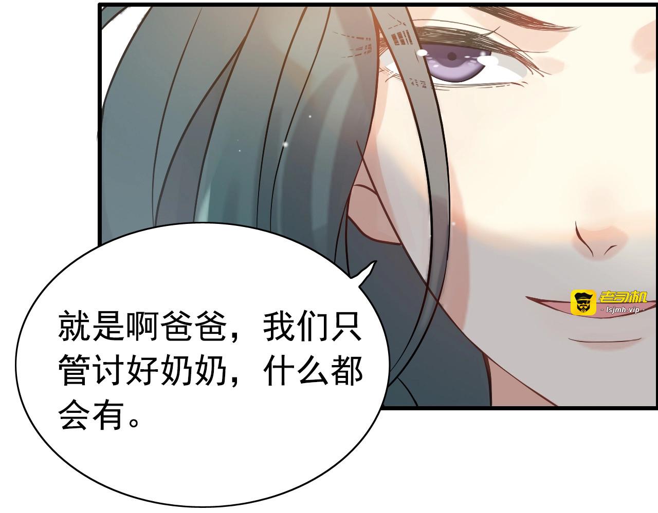 第279话 表哥何时放下执念 第 13 页