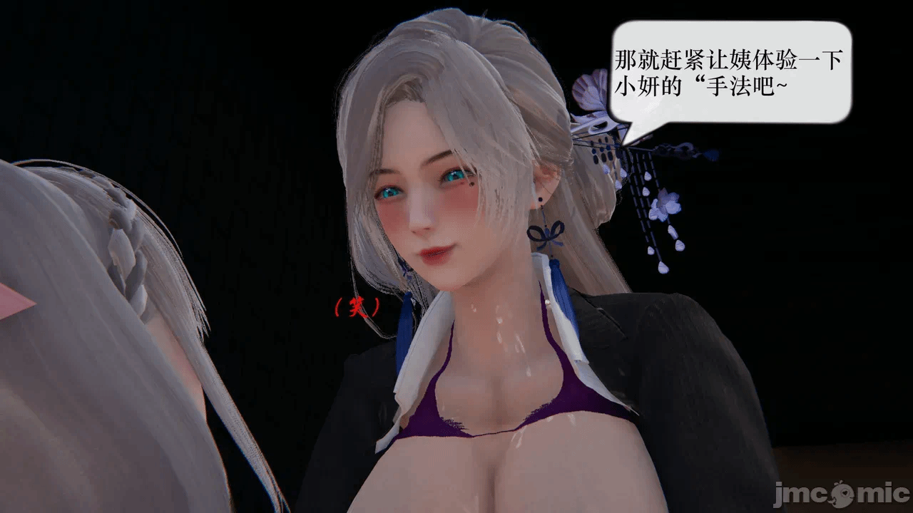 第一话 第 224 页